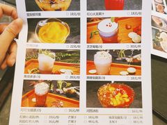 -长嘉·河图火锅(长嘉汇江景旗舰店)