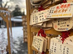 -北海道神宫