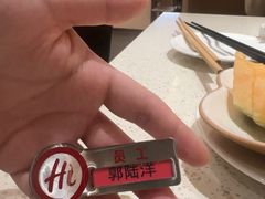 -海底捞火锅(吾悦国际广场店)