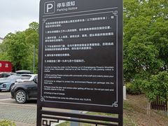 -张家港凤凰山景区恬庄古街