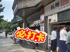 -南方迷宗大包(湖滨店)