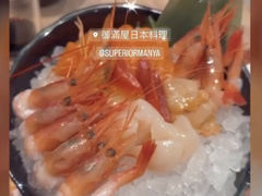 -御满屋日本料理