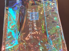 -奈雪的茶(skp店)