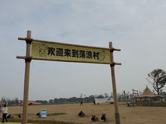 -omitofee咖啡(水泽店)
