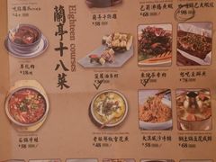 菜单-苏乡兰亭·新派淮扬菜(吾悦广场店)