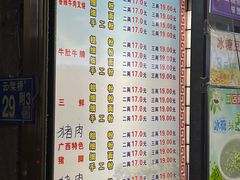 -覃肥叔桂林米粉(粮道街店)