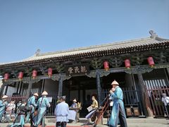 -平遥县衙
