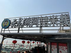 -云龙湖阿喆米线(云龙湖店)