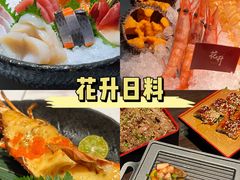 -济南恒隆广场