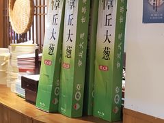 -村长家的疙瘩汤(淄博路店)