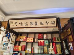 -老厨家(友谊路总店)