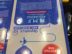 -万宁(新城市广场店)