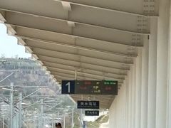 -天水南站