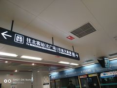 -大差市(地铁站)