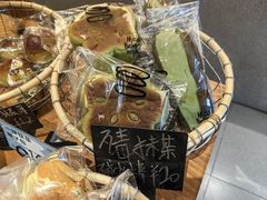 -Max Bakery 阿唛手作