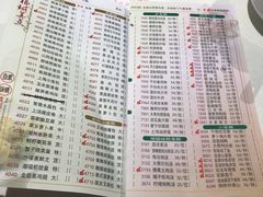 菜单-潮福城大酒楼(湖滨北路店)