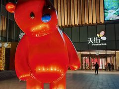 -蔡澜点心·粤菜(丽泽天街店)