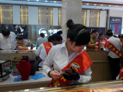 -中国黄金(塘桥店)
