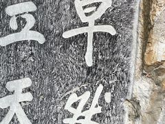 -桂林独秀峰王城景区