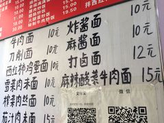 -万隆大胡同商业中心