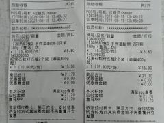 -盒马鲜生(189购物中心店)