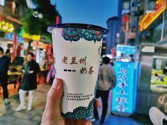 -桥门程记(兰州南关夜市店)