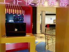 -皇庭广场(福华三路店)