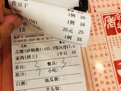 -深运潮州粥(东门店)