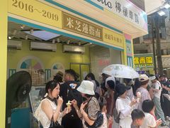 -柠檬车露(卖草地店)