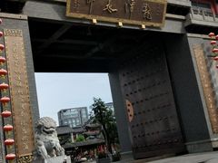 -龙潭水乡