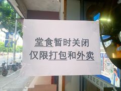 -文昌邓记清补凉(西沙路店)