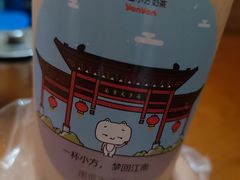 -研盐小方奶茶