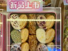 -曲奇童话(尖沙咀店)