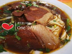大肉面-水仙拉面(水仙街店)