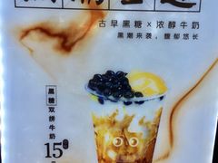-CoCo都可(汉神购物广场店)