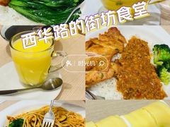 -佰搭果·广式茶餐厅(西华路店)