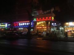-幸运牛汕头小黄牛牛肉火锅(梅林店)