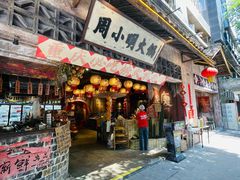 -周小明火锅(黑金冠社区店)