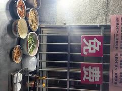 -虎子面粉馆(五一东村店)
