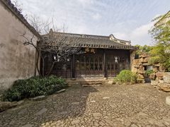 -惠山古镇·寄畅园