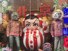 门面-汤厨(五道营店)