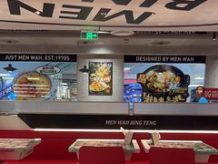 -敏华冰厅(天河城店)