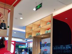 大堂-人人馋羊汤·饸饹面(住总万科店)