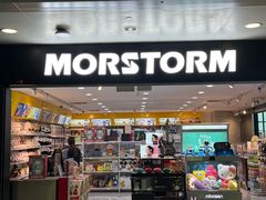 -广州白云国际机场-T1航站楼