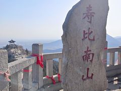 -青州市云门山风景区