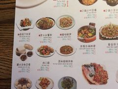 菜单-川府老妈(天津国贸购物中心店)