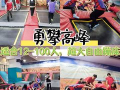 -嗨马乐动室内潮玩运动·团建·轰趴·桌游(南丰汇店)