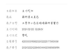 -薛阿婆(北美新天地中心店)