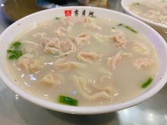 鱼汤馄饨-留芳·文旅古月楼(老街店)