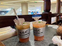 -Yes Lemon就是柠·手打柠檬茶(苏州中心一店)